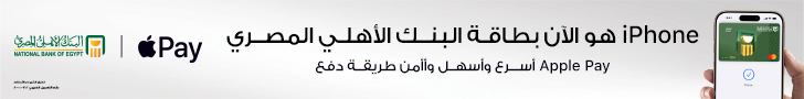 البنك الأهلي المصري